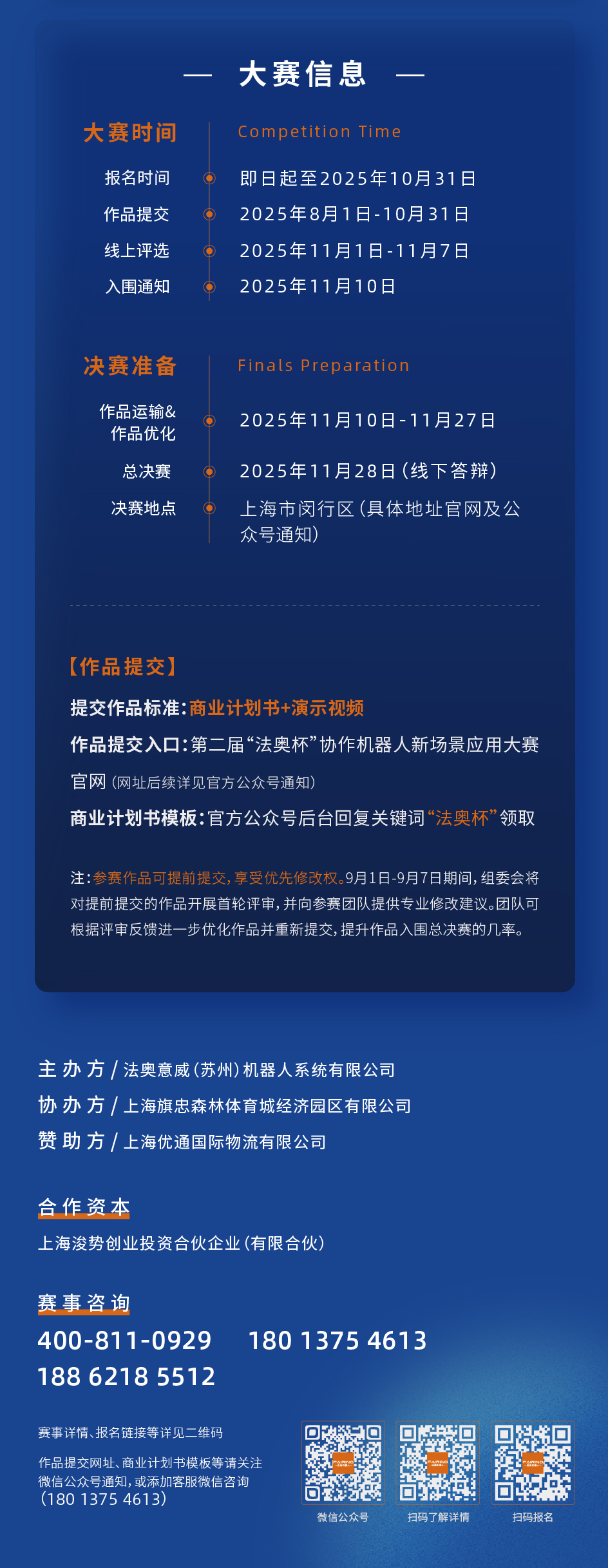 WechatIMG10812.jpg